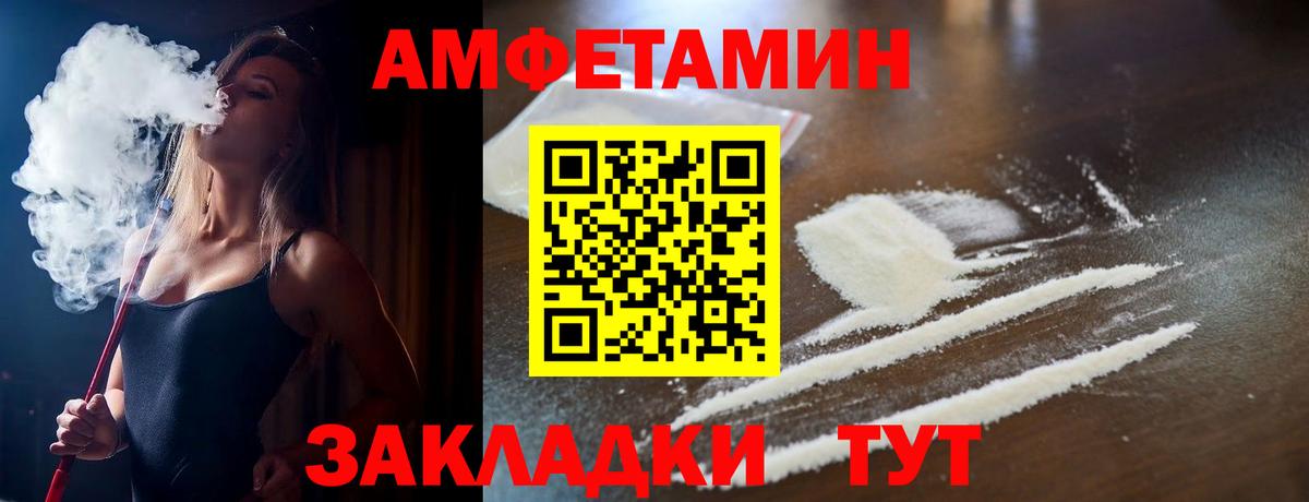 Саки  АМФ  Вход с VPN  АМФ VHQ 