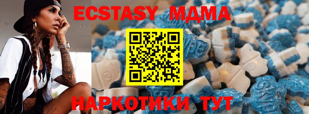 Ecstasy  Экстази 300 mg  Саки  ЭКСТАЗИ mix 