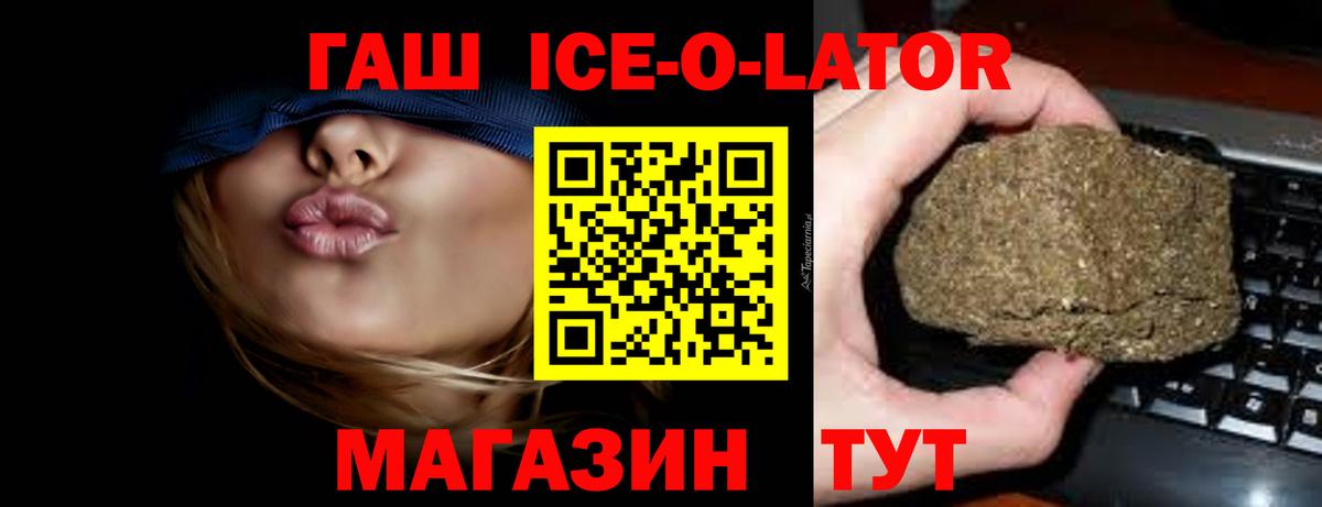 Саки  ГАШ хэш  Вход с VPN  ГАШИШ хэш 
