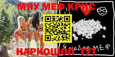 COCAINE Апшеронск