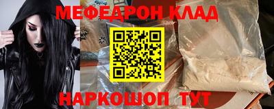 таблы Волжский