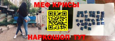 COCAINE Апшеронск