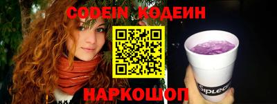 марки lsd Волгодонск