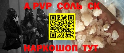 метадон Волжск
