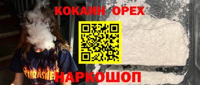 марки lsd Волгодонск