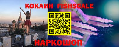 COCAINE Апшеронск