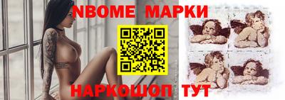 таблы Волжский