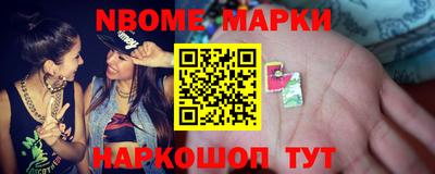 соль курить ск Аргун