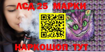 COCAINE Апшеронск