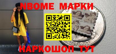 метадон Волжск