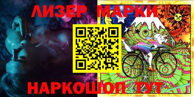 соль курить ск Аргун