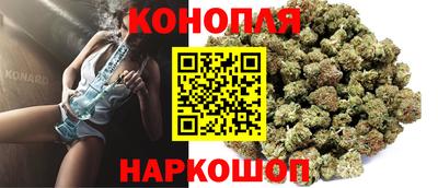 марки lsd Волгодонск