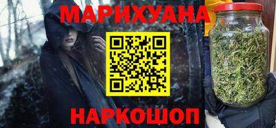 соль курить ск Аргун