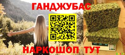 марки lsd Волгодонск