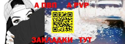 метадон Волжск