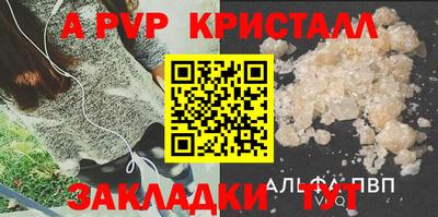 марки lsd Волгодонск