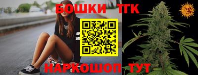 соль курить ск Аргун