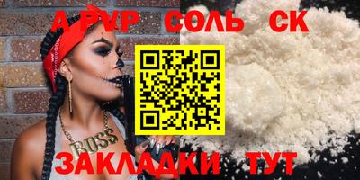 COCAINE Апшеронск