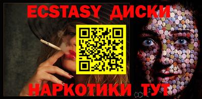 таблы Волжский