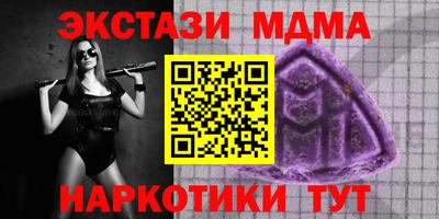 метадон Волжск