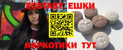 таблы Волжский