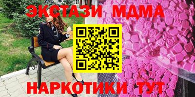 COCAINE Апшеронск