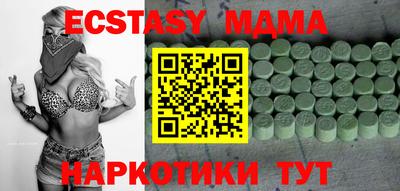 таблы Волжский