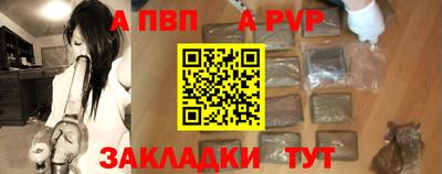 метадон Волжск
