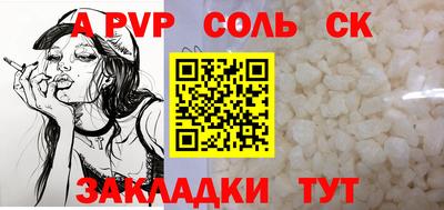 марки lsd Волгодонск