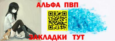 соль курить ск Аргун