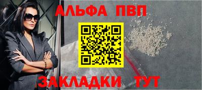 соль курить ск Аргун