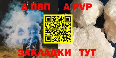таблы Волжский