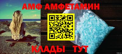 таблы Волжский
