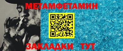 марки lsd Волгодонск