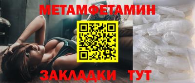 марки lsd Волгодонск
