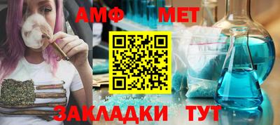 метадон Волжск