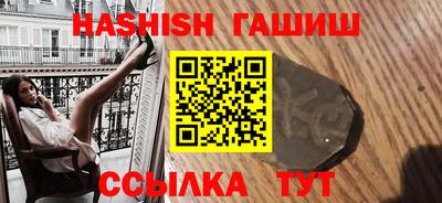 соль курить ск Аргун