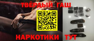 COCAINE Апшеронск