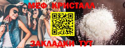 COCAINE Апшеронск