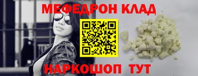 метадон Волжск