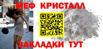 таблы Волжский