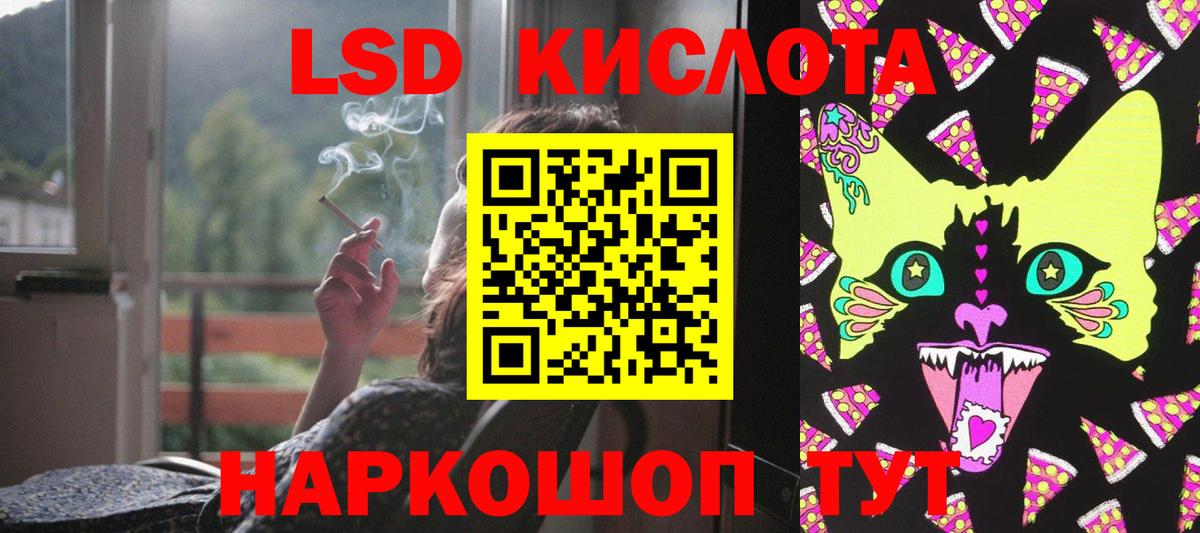 Лсд 25 экстази ecstasy  LSD-25 экстази ecstasy  LSD-25 экстази  Вход с VPN  Саки 