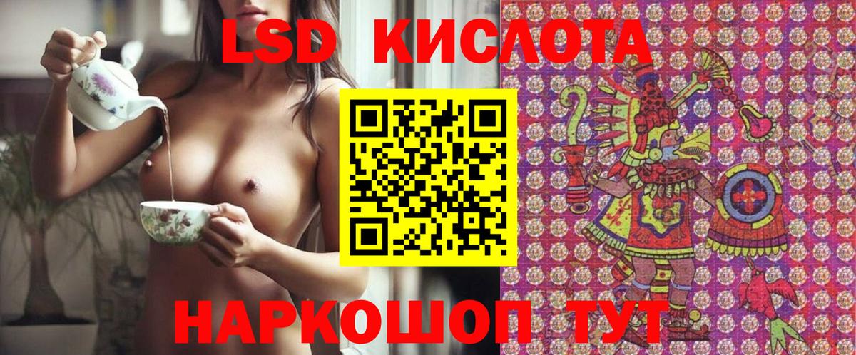 Саки  Марки NBOMe  Наркотические марки 1,8мг  Вход с VPN  Наркотические марки 1,8мг 