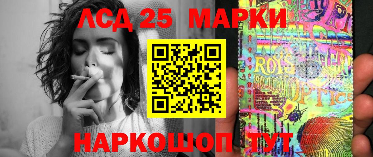 Марки NBOMe 1,8мг Саки