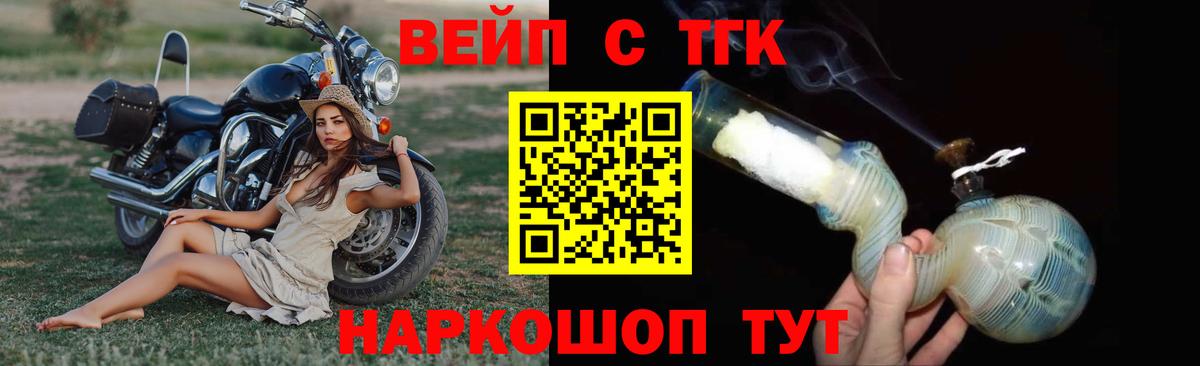 Дистиллят ТГК жижа Саки