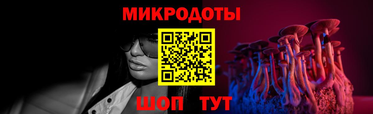 Саки  Галлюциногенные грибы мицелий  Вход с VPN 