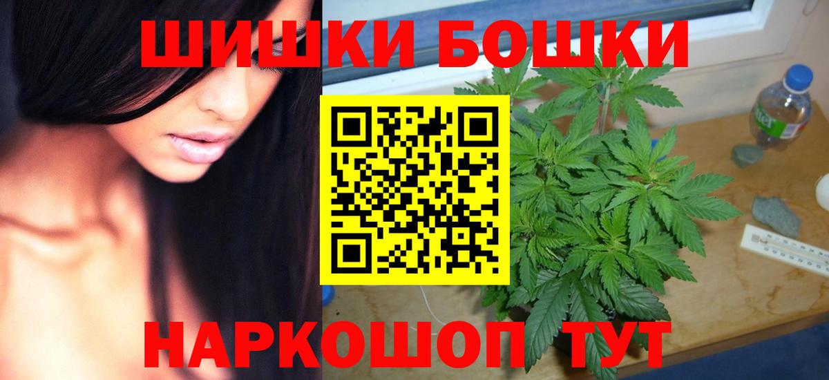 Бошки Шишки тримм  Шишки марихуана SATIVA & INDICA  Марихуана конопля  Саки 
