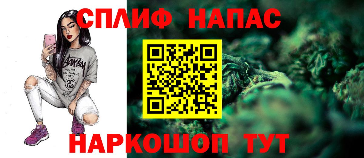 Каннабис MAZAR Саки