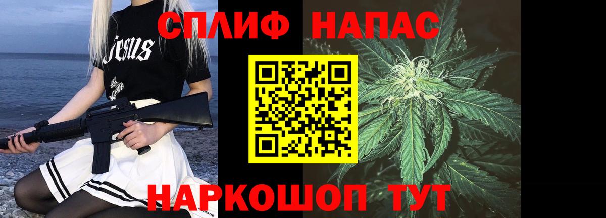 Саки  Конопля гибрид  Вход с VPN  Марихуана White Widow 