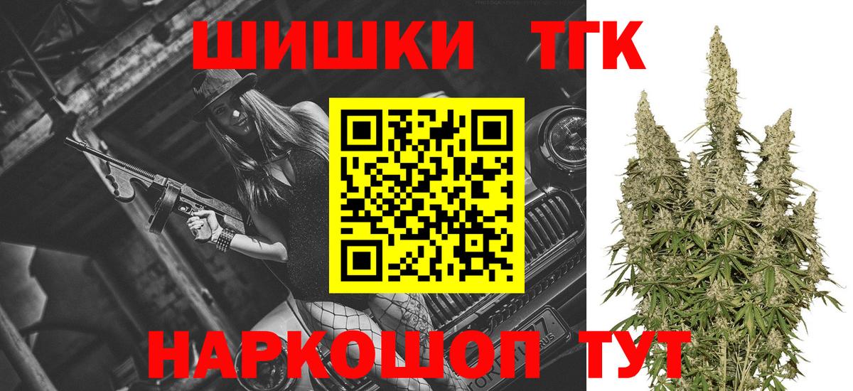 МАРИХУАНА MAZAR Саки